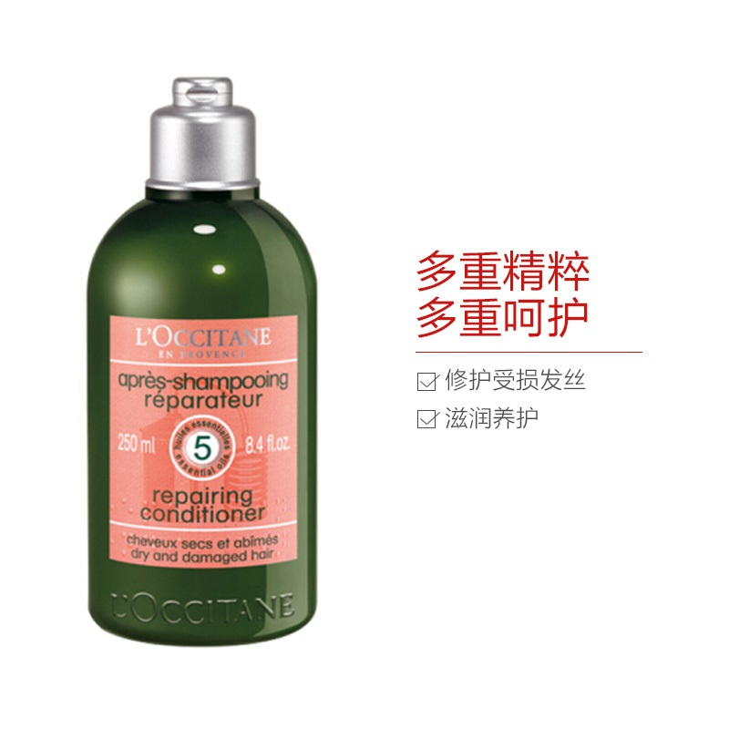 L’OCCITANE 欧舒丹 5合1草本精华修护护发素/乳 250ml