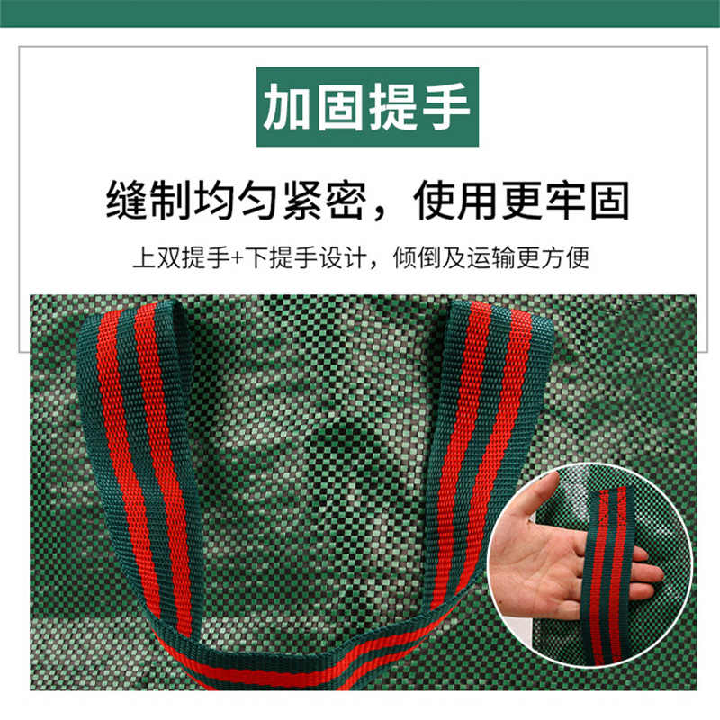 伽隽 园林垃圾袋 80*100cm 个高清大图