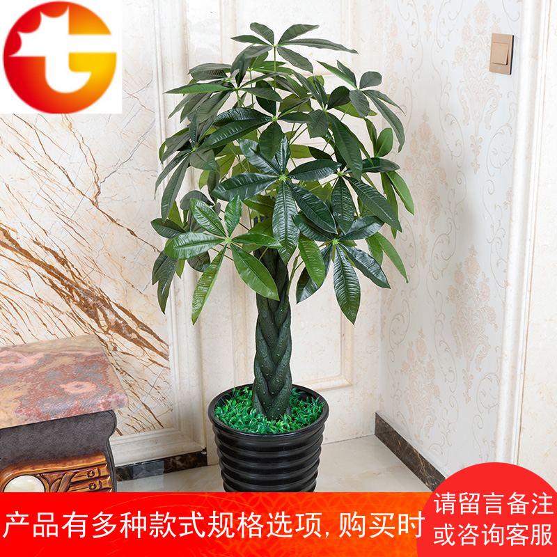 绿植假树辫子发财树仿真植物盆栽盆景大型客厅假花落地塑料装饰花