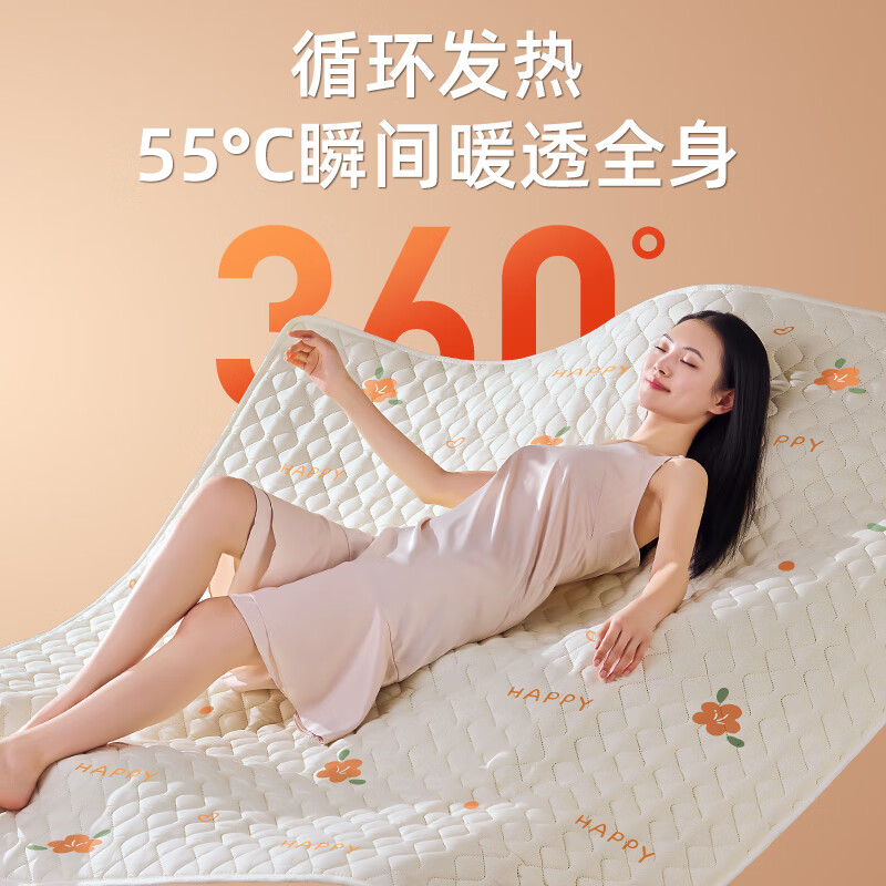 志高(CHIGO)双人智能定时自动断电双温双控电热毯电褥子1.8m*2m[排潮除螨]花色随机高清大图