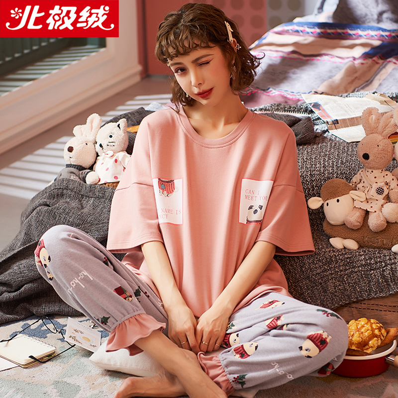 北极绒(Bejirog)新款新品睡衣女薄款短袖纯棉舒适夏季两件套装舒适家居服