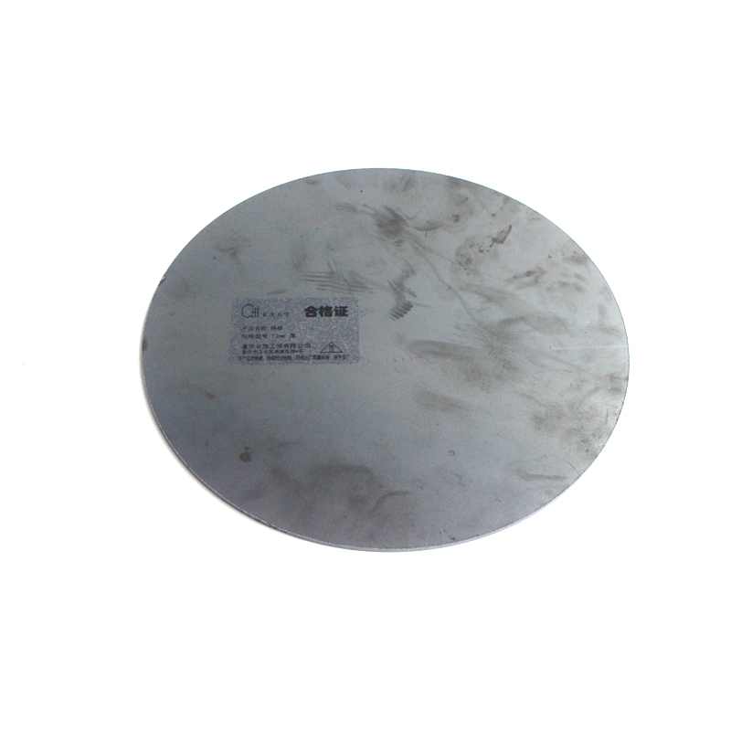 长茂工贸 铁板 12mm厚 平方米