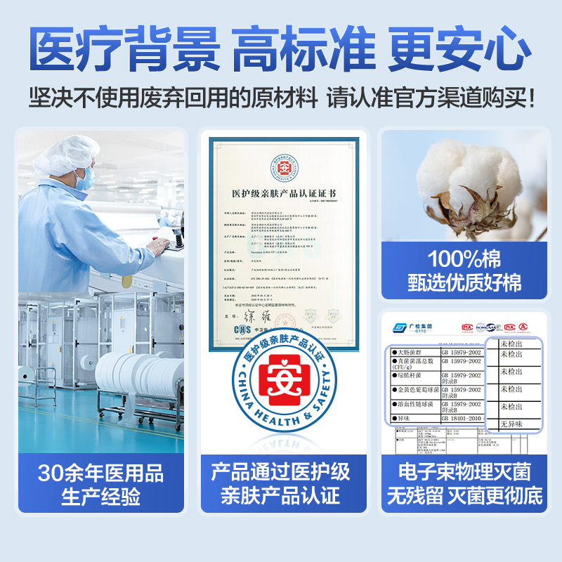 全棉时代 802-DKH-250829女士日抛内裤XL码五条装3袋高清大图