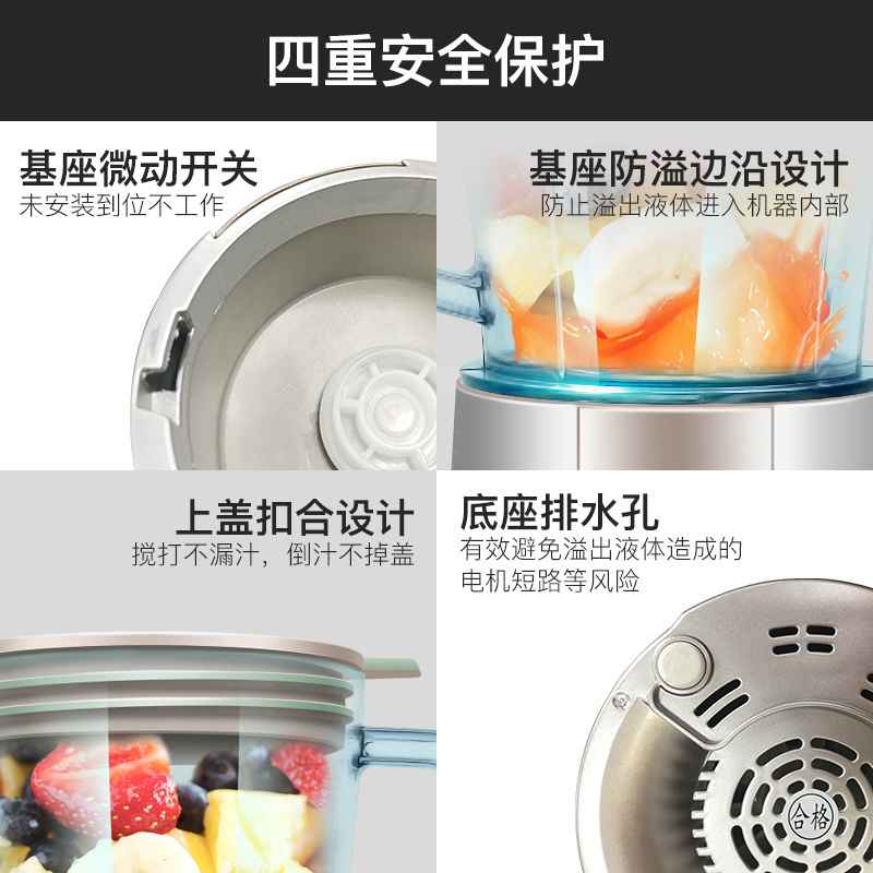 艾美特(Airmate)料理机 CB0410P 家用多功能 700ML容量 榨汁机 果汁机 搅拌机 婴儿食品级材质