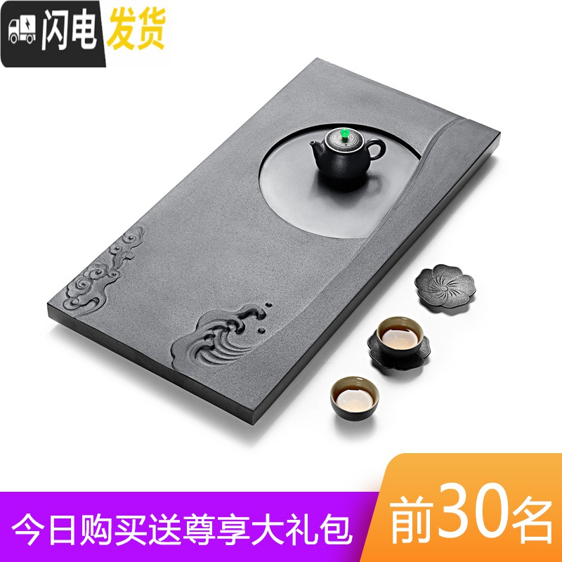 三维工匠整块天然乌金石茶盘家用浮石材黑金石大小号茶海石头茶台 100*50*3日照款会议室[可定制]茶具高清大图