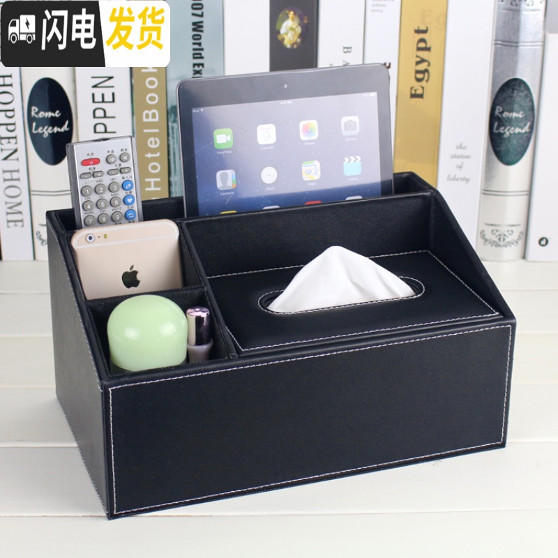 三维工匠创意皮革多功能纸巾盒 欧式客厅办公桌面茶几遥控器收纳盒抽纸盒高清大图