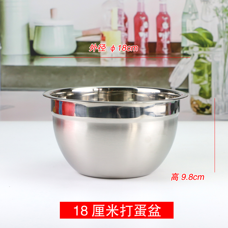 烘焙工具硅胶底防滑不锈钢盆圆形打蛋盆厨房家用加厚加深搅拌盆 敬平 18cm不锈钢打蛋盆无硅胶底高清大图