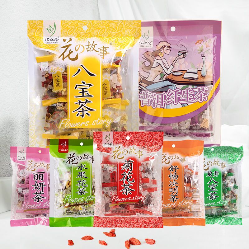 忆江南 八宝茶袋装组合花茶 120g袋装龙井八宝茶高清大图