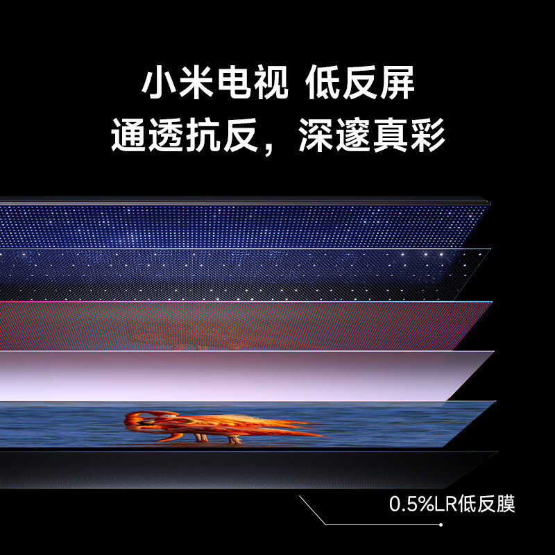 小米米家电视L85MC-S高清大图