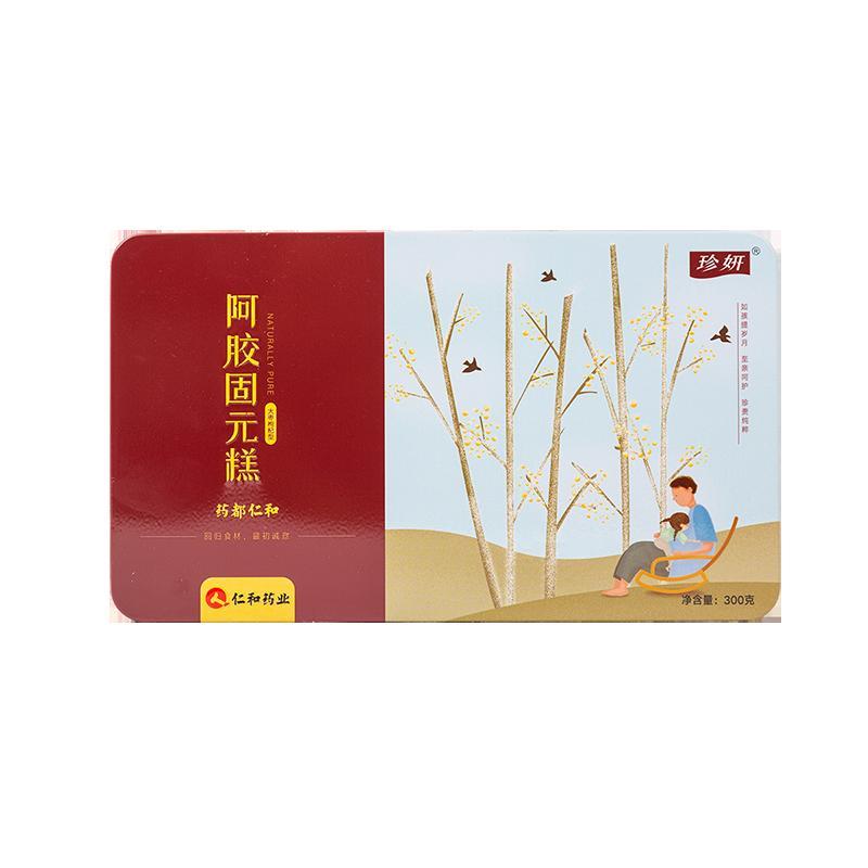 药都仁和阿胶糕固元糕即食纯手工阿胶黑芝麻固元膏方块片正品阿胶膏可搭配阿胶黄芪当归 三盒/90袋/900g 三盒装