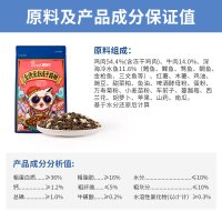 醇粹无谷冻干猫粮幼猫粮1.2kg成猫增肥发腮猫饭英短美短蓝白折耳布偶渐层猫主食