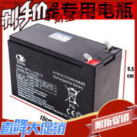 财星电动喷雾器电瓶锂电池农用12v8ah童车照明音响UPS禁12伏蓄电池 铅酸12V9ah喷雾器电瓶