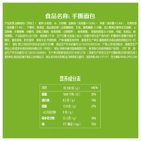 良品铺子手撕面包 1000gx1箱装 手撕面包蛋糕点心吐司饼干早餐糕点原味办公室休闲零食小吃充饥零食休闲零食整箱