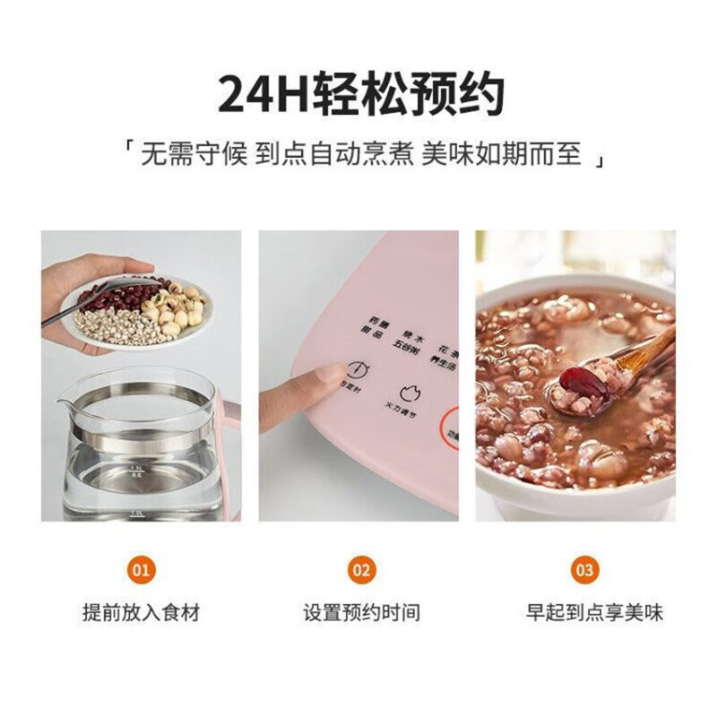 九阳 K15F-WY4121 养生壶全自动家用玻璃壶多功能电热花茶壶办公室养身煮茶器 1.5L木槿粉高清大图