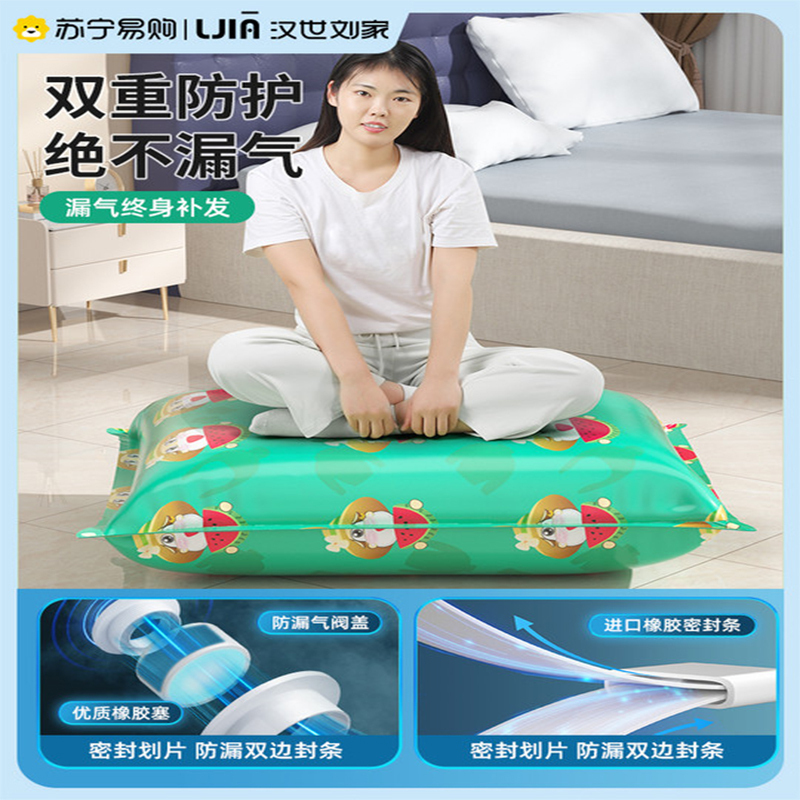 汉世刘家卡通牛真空压缩袋收纳被子衣服3家庭加大Pro+3家庭加大plus+3加大+手电泵先吸后抽