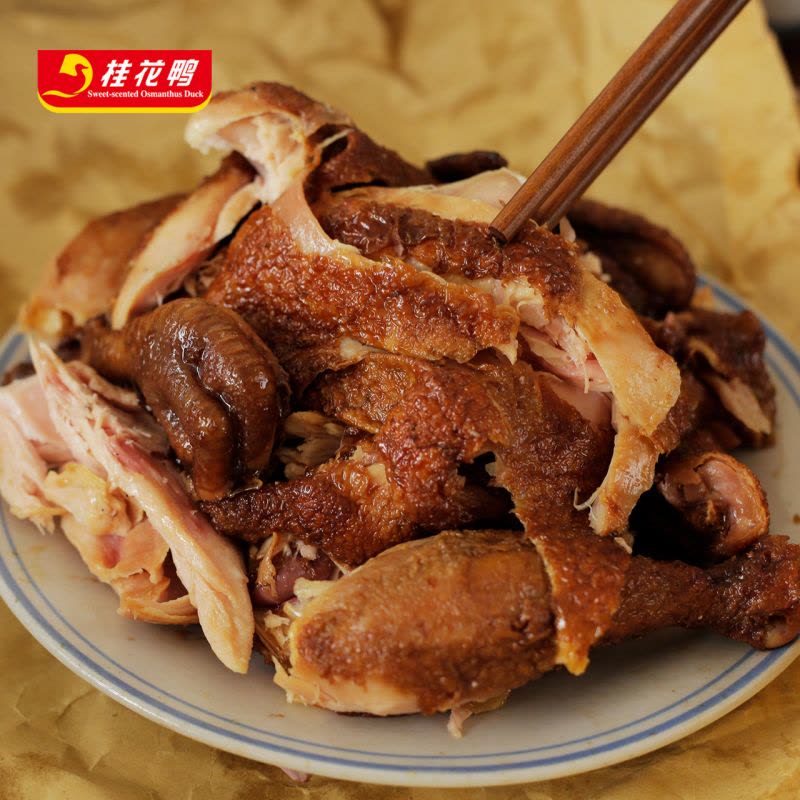 桂花鸭 真空烧鸡400g正宗南京特产卤味熟食整只手撕扒鸡图片