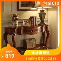 美式半圆玄关桌 展示厅柜玄关柜 仿古沙发背几 欧式实木玄关台