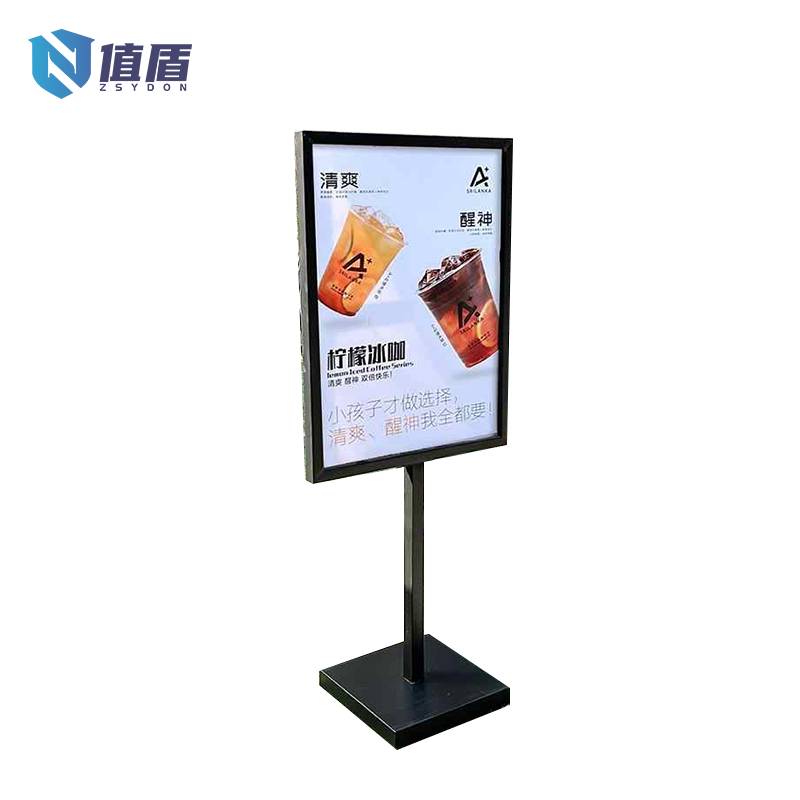 值盾 ZSYDON 展架 60*120cm 套高清大图