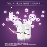 原装进口香港港版 安满Anmum满悦ASSURA超高端孕妇奶粉800g