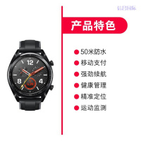 华为(HUAWEI)智能手表WATCHGT男女成人运动计步心率防水GPS定位NFC支付手环HUAWEIWATCHGT时尚