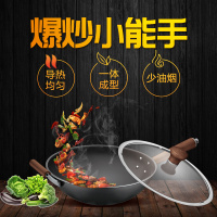 苏泊尔(SUPOR) 芯铁炒锅真不锈炒菜锅铁锅家用无涂层锅具明火燃气灶适用 32CM CC32AA3