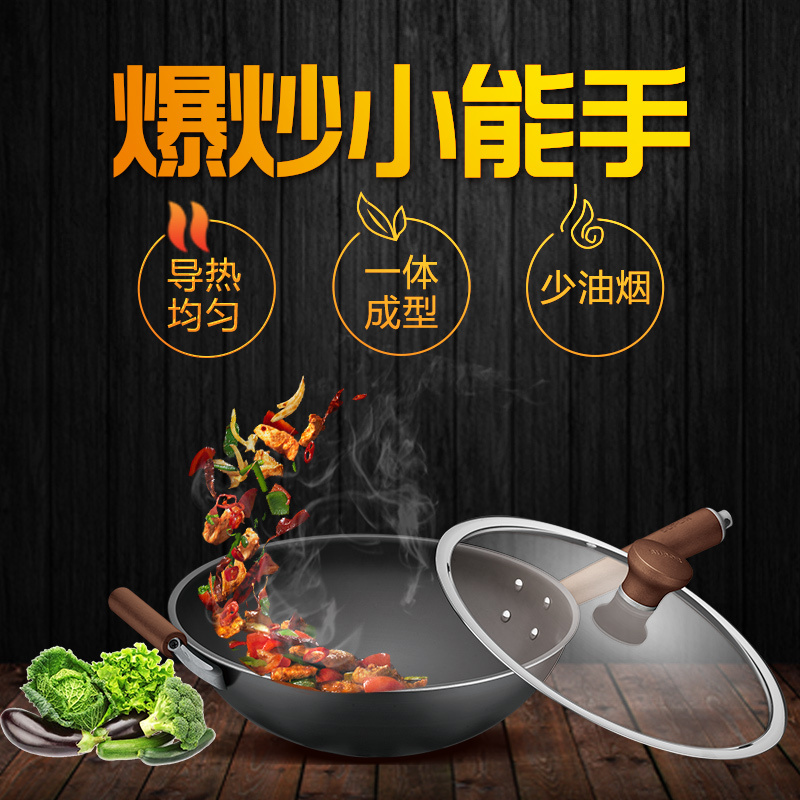 苏泊尔(SUPOR) 芯铁炒锅真不锈炒菜锅铁锅家用无涂层锅具明火燃气灶适用 32CM CC32AA3