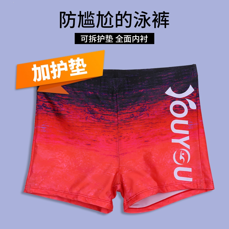 佑游泳裤男防尴尬男士平角泳裤男款游泳衣套装成人泡温泉短裤游泳装备
