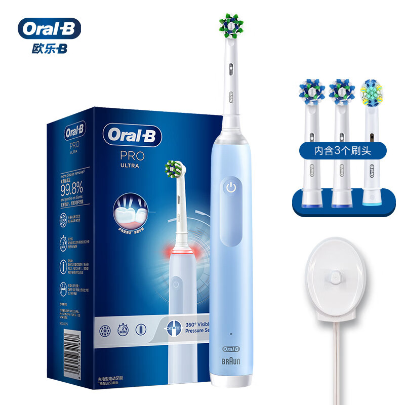 欧乐B(Oral-B)成人电动牙刷男士刷3D声波圆头Pro系列深度清洁牙龈按摩 ProUltra 浅蓝