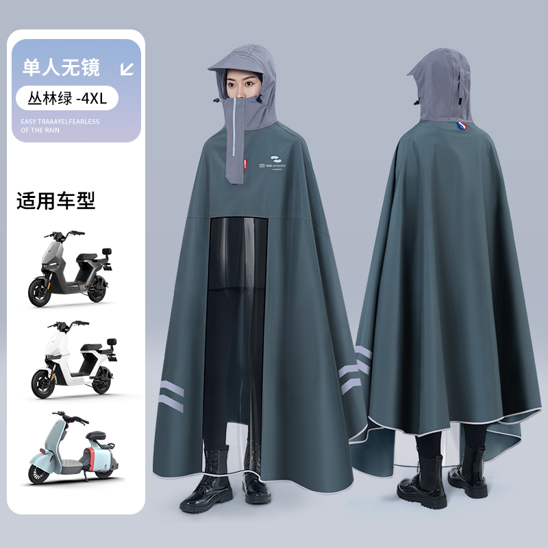 正雨电动电瓶车雨衣长款全身防暴雨春亚纺新款女款加大摩托车专用雨披9063 丛林绿【无镜套4XL】 均码