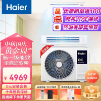 [0元安装]海尔中央空调风管机一拖一家用客厅1.5匹嵌入式云璟pro一级能效KFRd-35NW/70EAA81U1