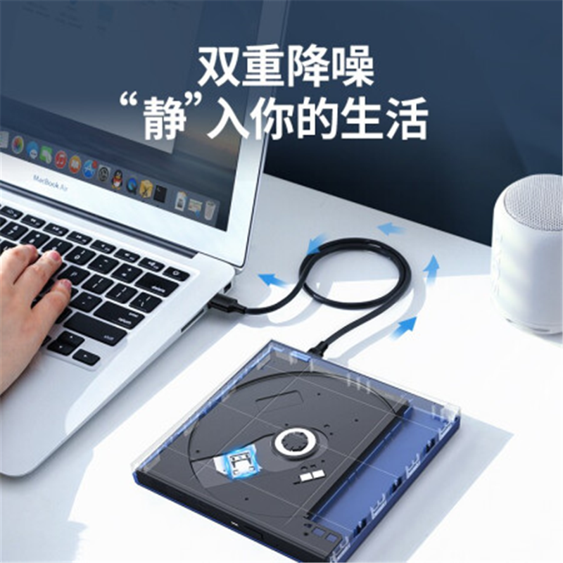绿联(Ugreen)外置外接DVD光盘读取刻录机CM138