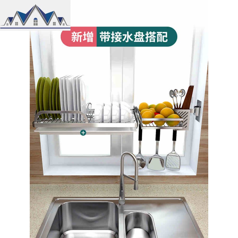 碗碟沥水架304不锈钢厨房窗户置物架壁挂架放碗碟架收纳架免打孔 三维工匠高清大图