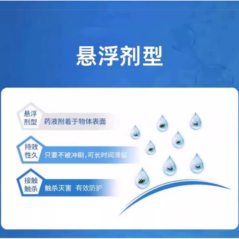 皎洁 10%高效氟氯氰菊酯 50g 40瓶/箱高清大图