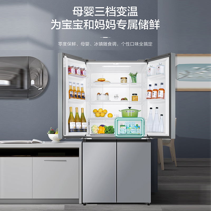 海尔(Haier)476L超薄箱体厨装一体 一级能效三挡变温(零度、冰镇、母婴) 新品BCD-476WGHTDEDXM