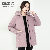 【券后359】雪中飞2020新款女装韩版连帽时尚个性白鸭绒短款羽绒服女