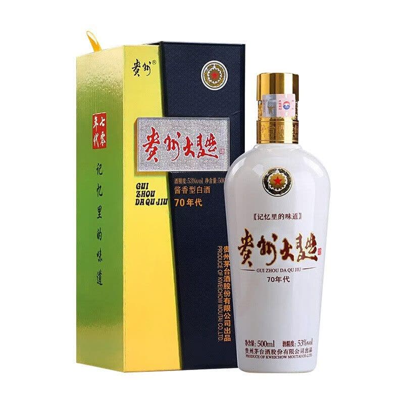 贵州茅台酒贵州大曲酒70年代53度500ml单瓶礼盒装酱香型白酒【价格图片