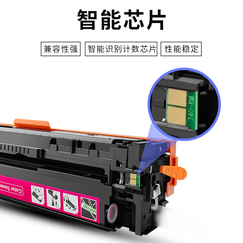 豪鼓适用惠普CP1215硒鼓CP1216 1217 1513彩色打印机硒鼓hp CP1515n CM1312mfp碳粉盒高清大图