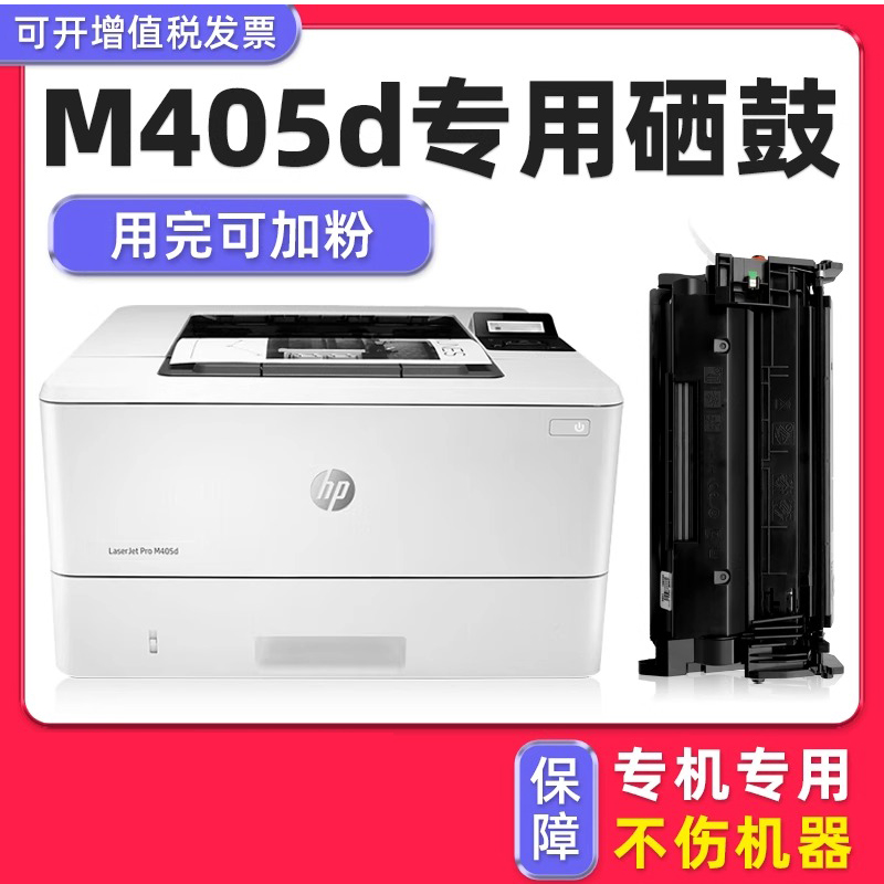 硒鼓 带芯片-装机即用-3100页高清大图