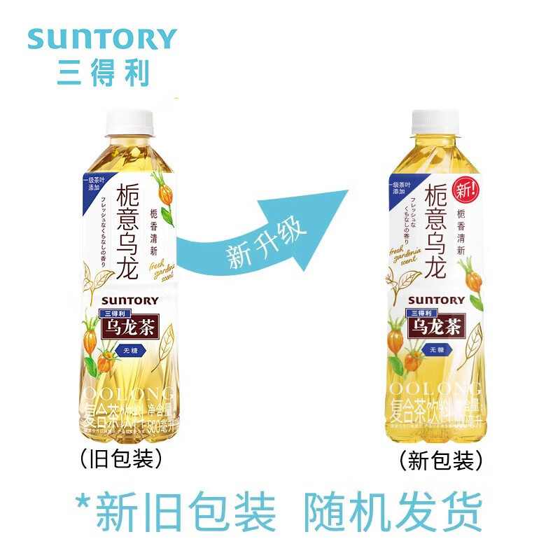 三得利(Suntory) 栀意乌龙茶饮料500ml*15瓶 整箱装 无糖0脂