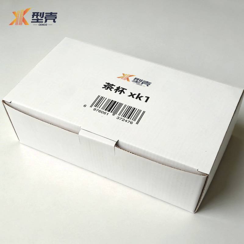 型壳 茶杯 xk1 个高清大图
