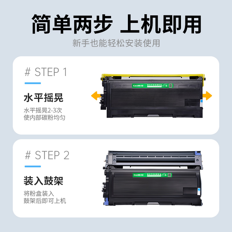 才进王者版适用联想7120粉盒M7020 LJ2000 LT2020硒鼓M3120 M7130 M7030晒鼓LJ200高清大图