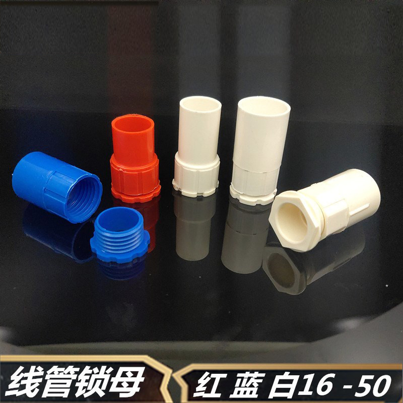 5W/Load 管扣负载配件