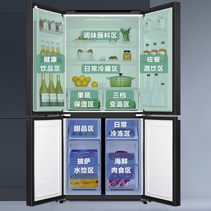 海尔冰箱十字门478升家用大容量一级能效干湿分储四门电冰箱变频银河