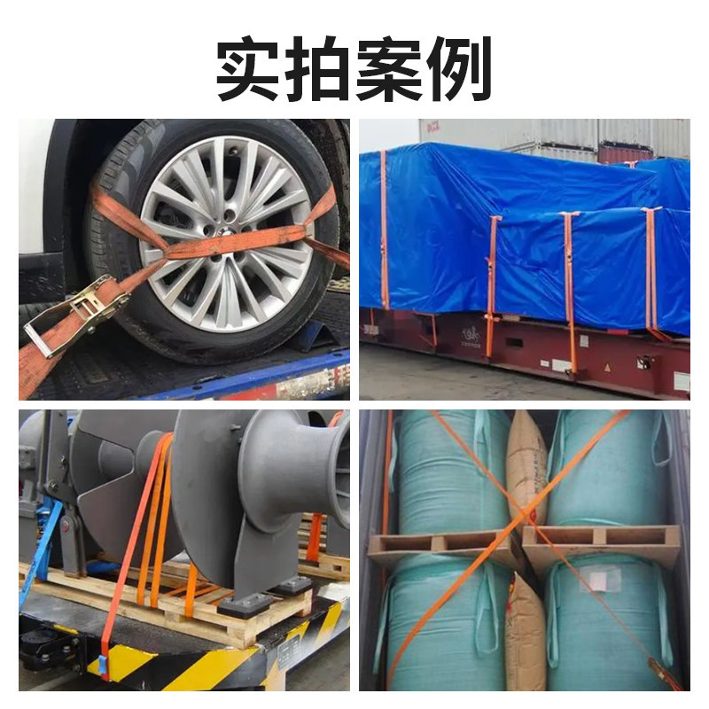 货物货车捆绑带棘轮拉紧器自锁紧绳器 长4米 宽2.5CM[含拉紧器+织带]高清大图