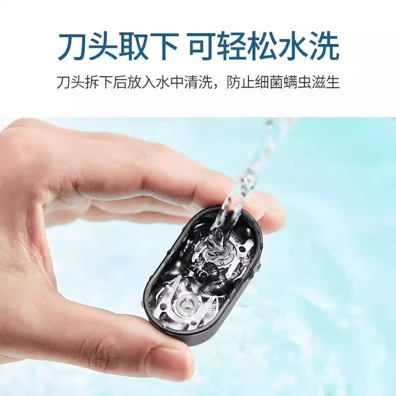 博锐(POREE)剃须刀男士PS182黑色电动刮胡刀迷你旅行便携式高清大图