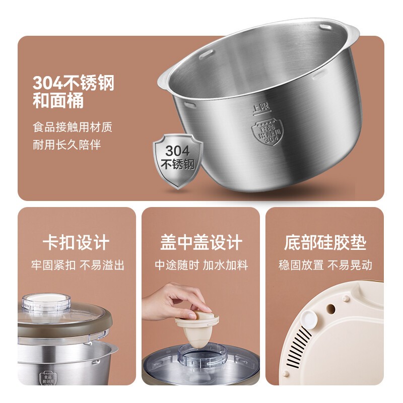 小熊(Bear)和面机家用 揉面机 厨师机 全自动多功能智能和面搅面机 面包面粉发酵醒面HMJ-A50N1高清大图