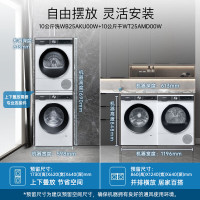 西门子 10公斤全自动家用洗烘套装 滚筒洗衣机WB25AKU00W+热泵烘干机WT25AMD00W 白色