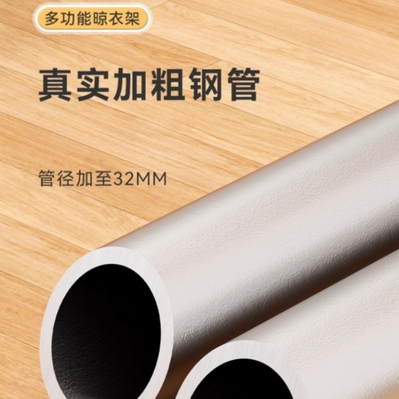 豫龙悦晾衣架高清大图
