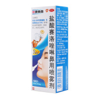 新康泰克盐酸赛洛唑啉鼻用喷雾剂10ml:10mg/瓶用于减轻急慢性鼻炎鼻窦炎过敏性鼻炎肥厚性鼻炎