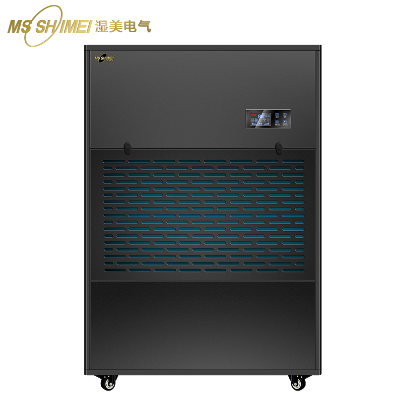 湿美电气工业除湿机适用:800-1000㎡大功率仓库抽湿机除湿器 MS-30KG